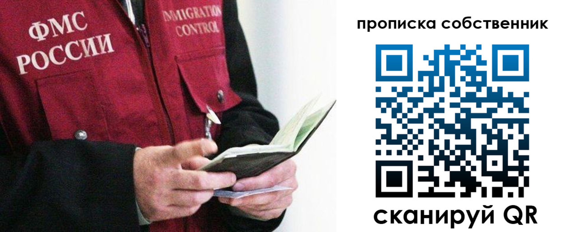 регистрация в Берёзовском