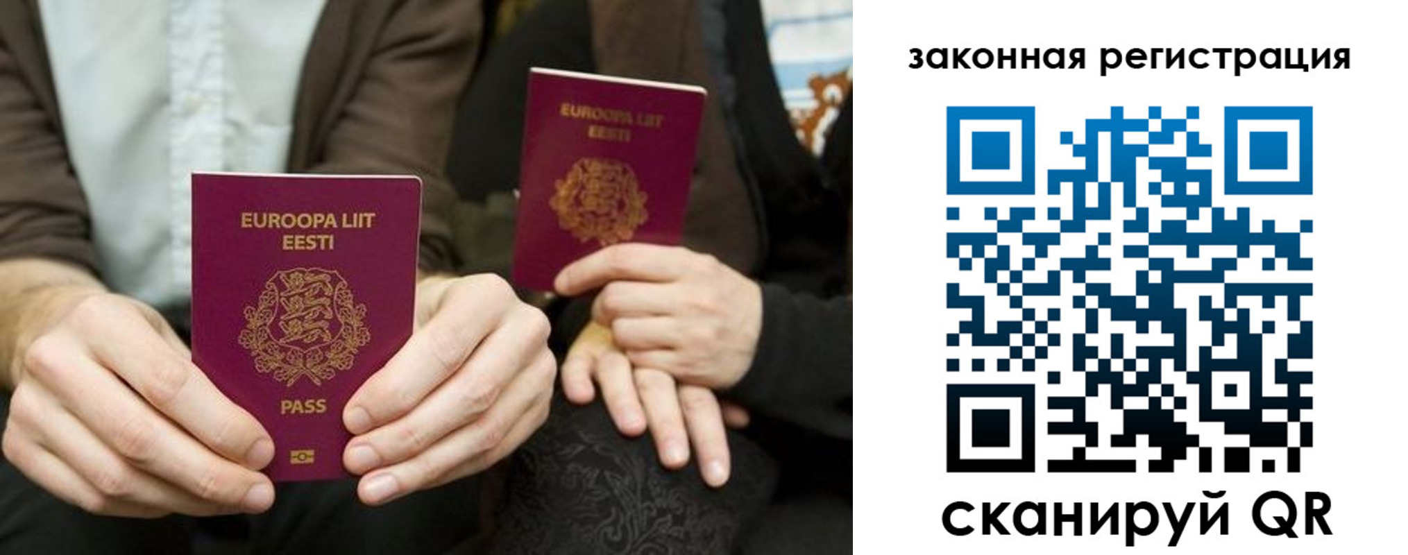 прописка в квартире в Берёзовском